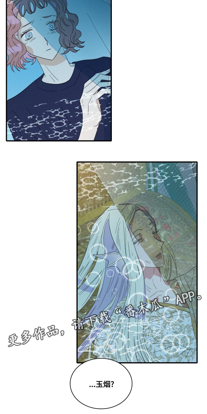 第50章：不要哭16