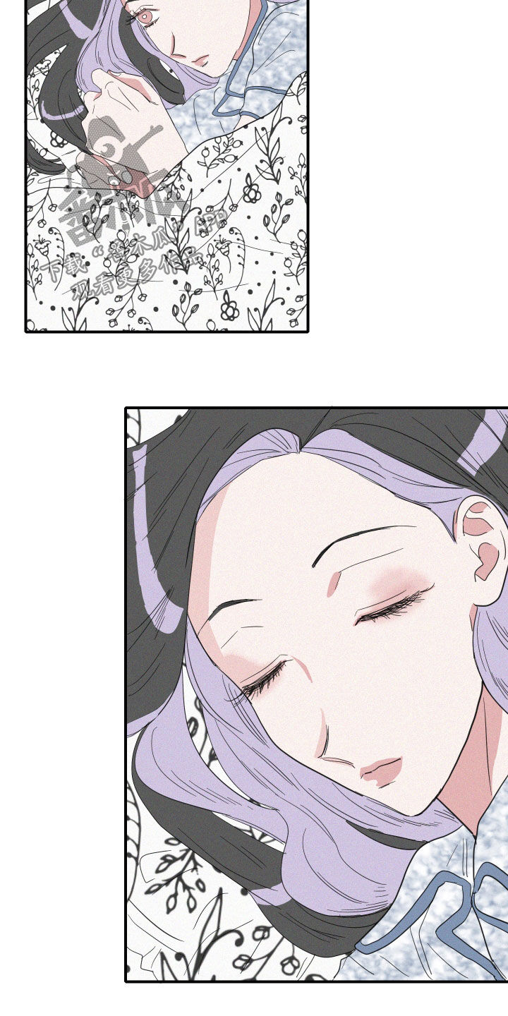 第21章：梦到的人鱼5