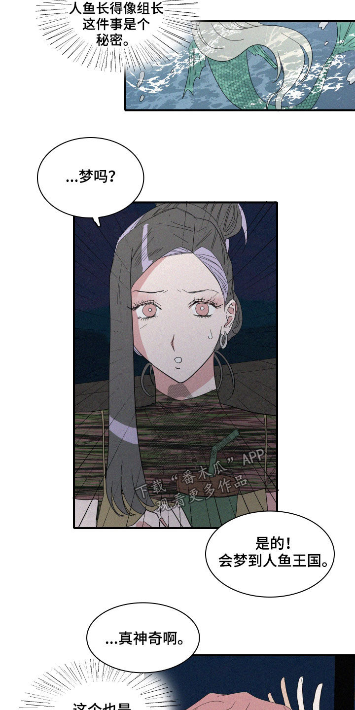 第27章：异象6