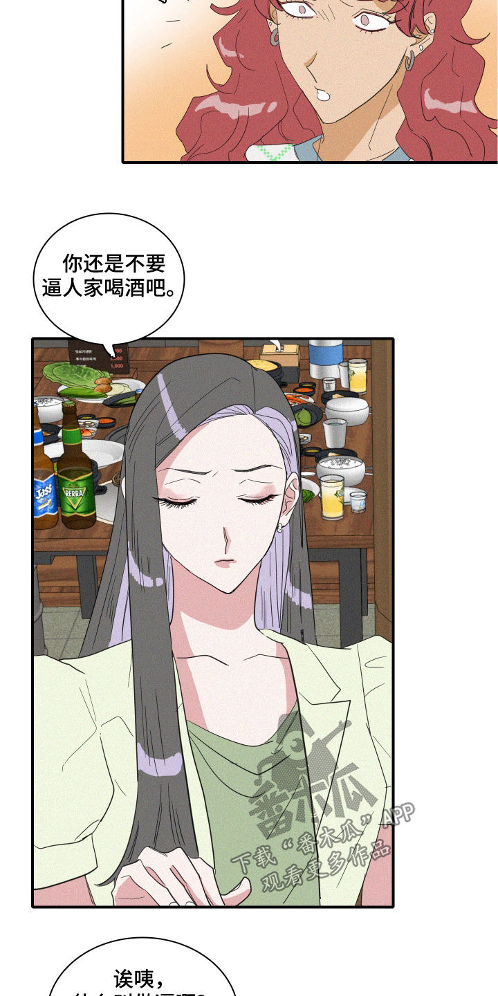 第19章：把话说清楚11