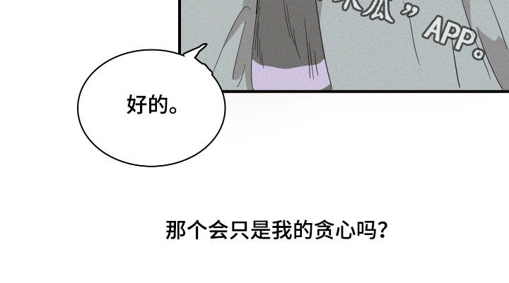 第33章：关系17