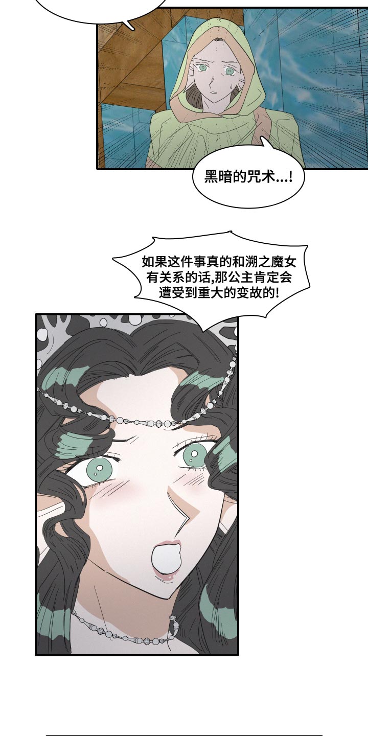第49章：前世6