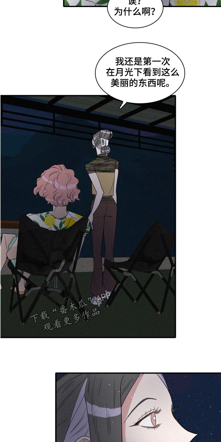第27章：异象10