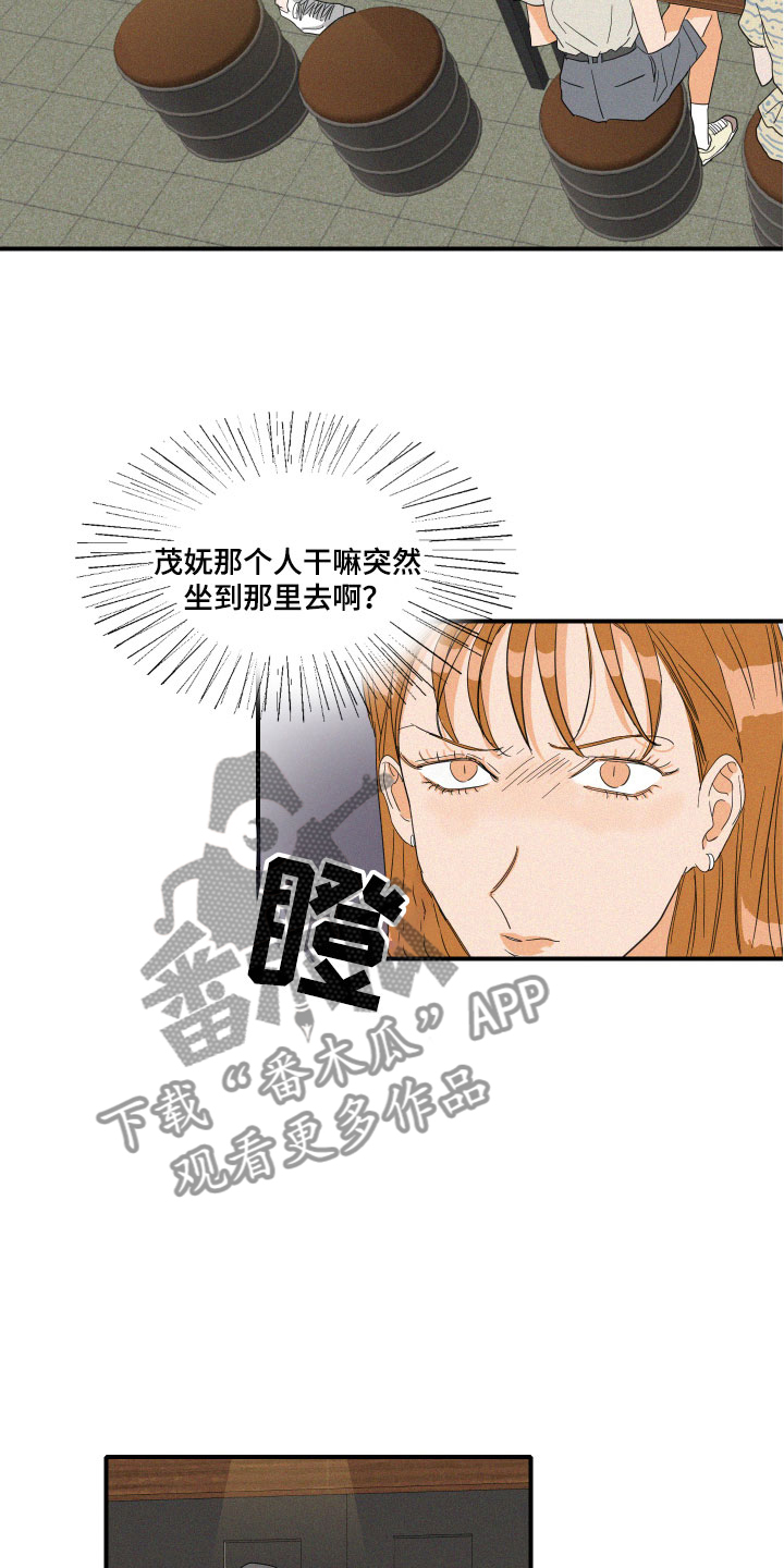 第17章：我们见过吗？19