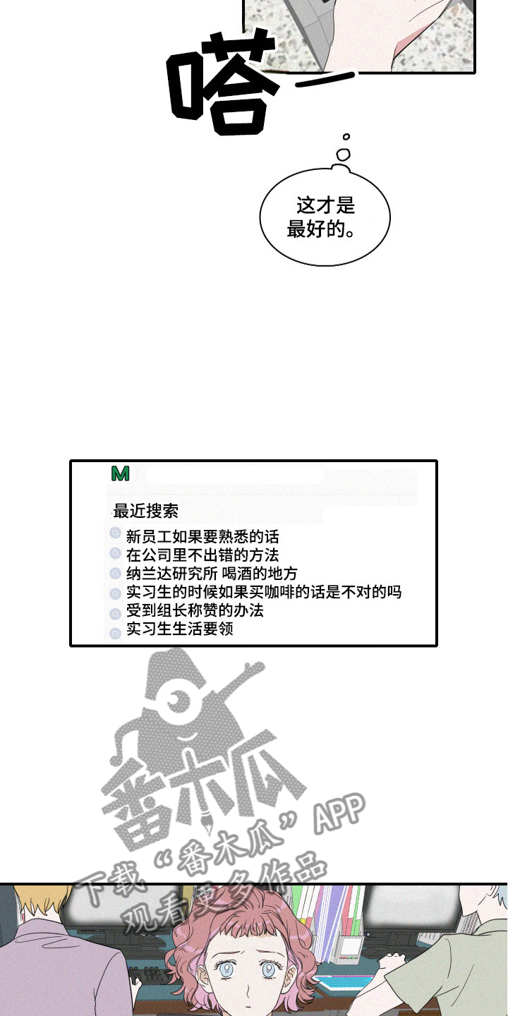 第5章：糟糕的发展13