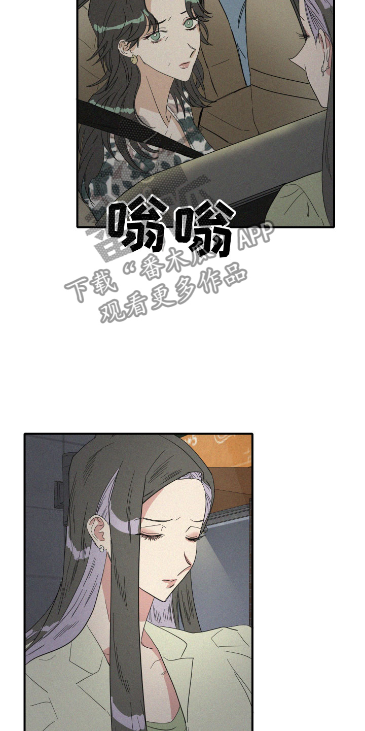 第16章：醉了吗？7