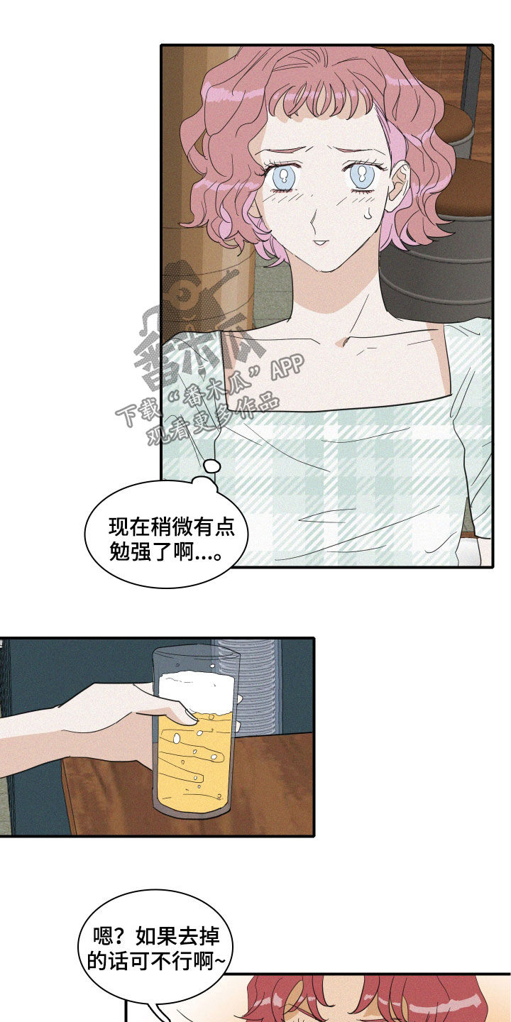 第19章：把话说清楚10