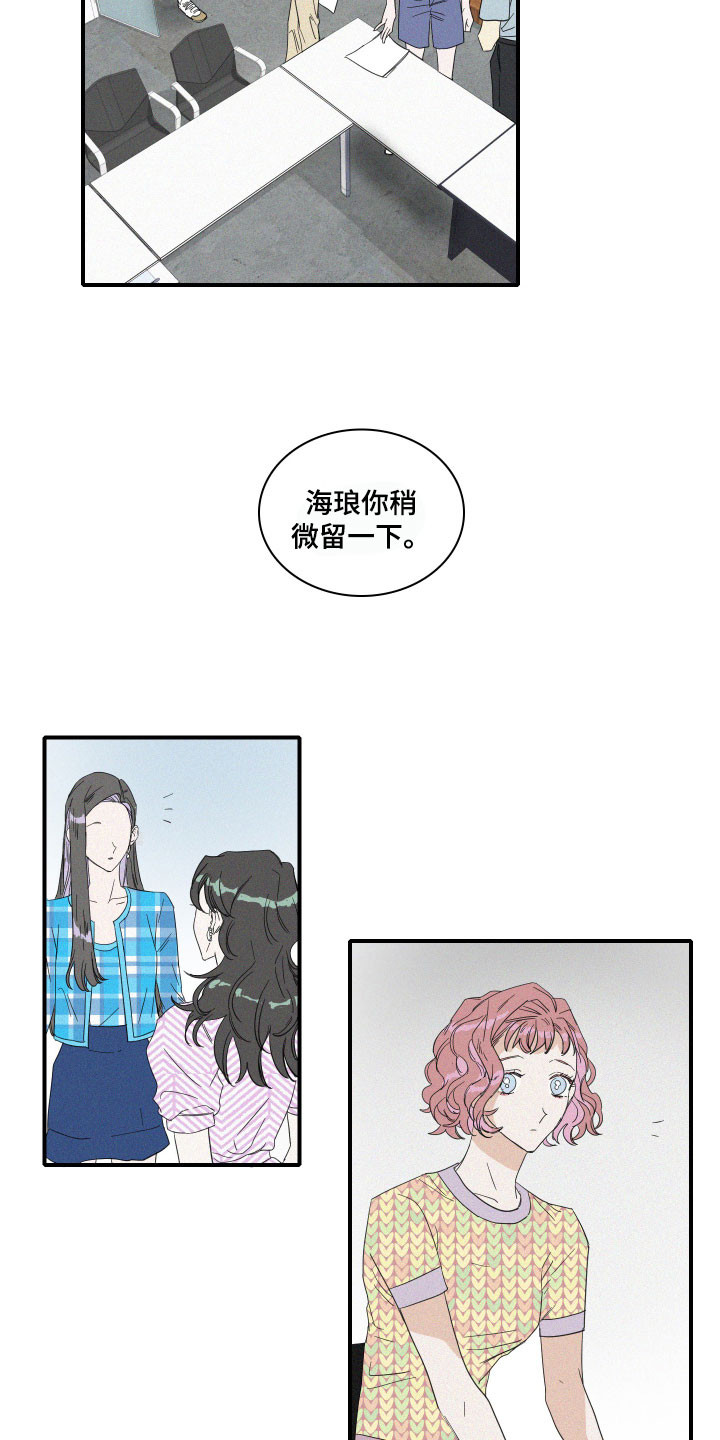 第11章：传言12