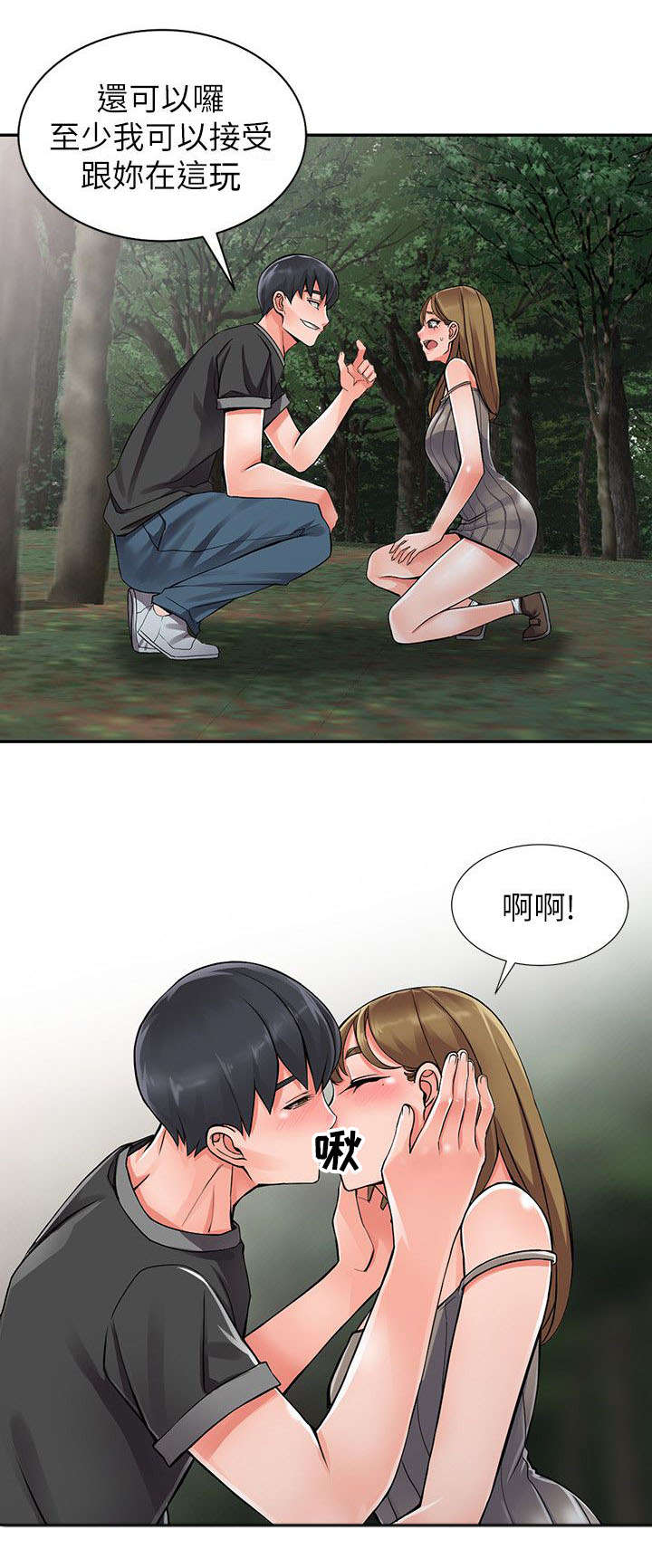 第15话5