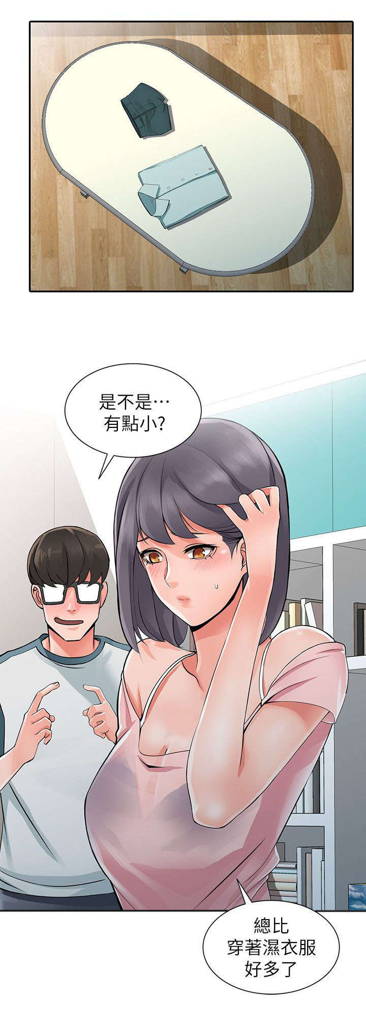 第10话2