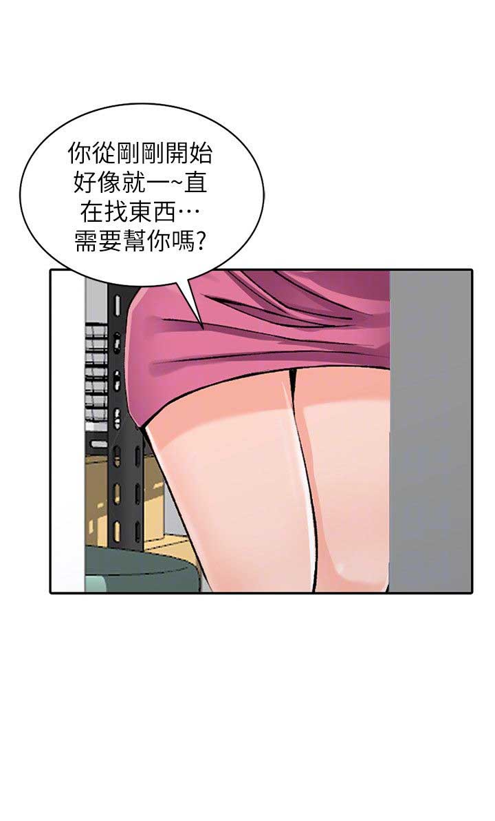 第29话3