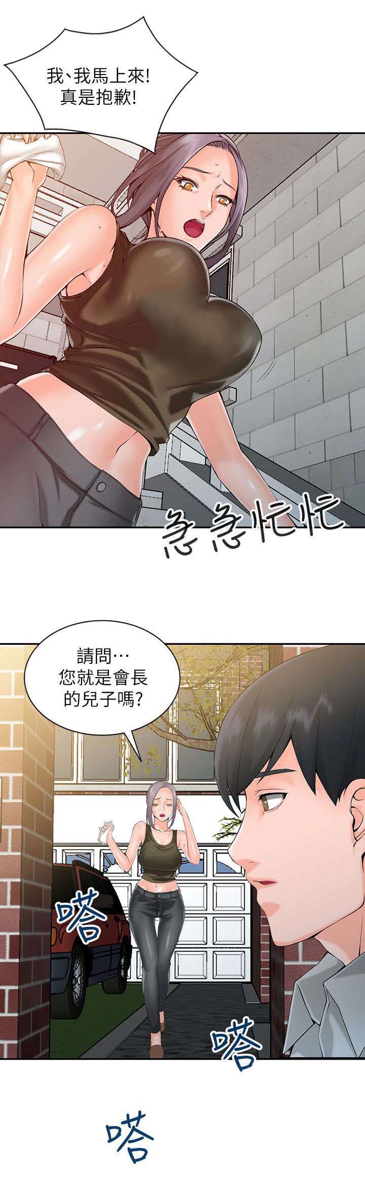 第2话8