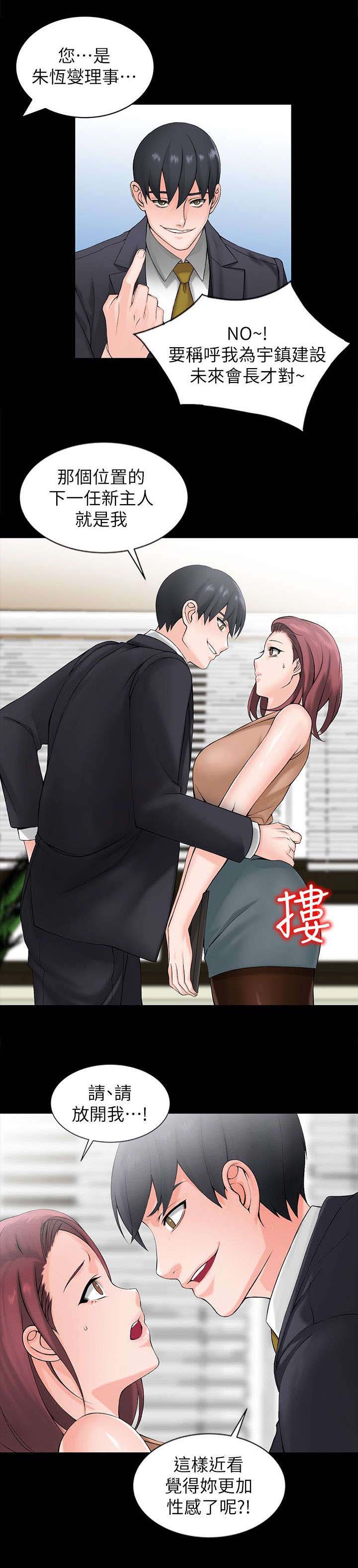 第1话7
