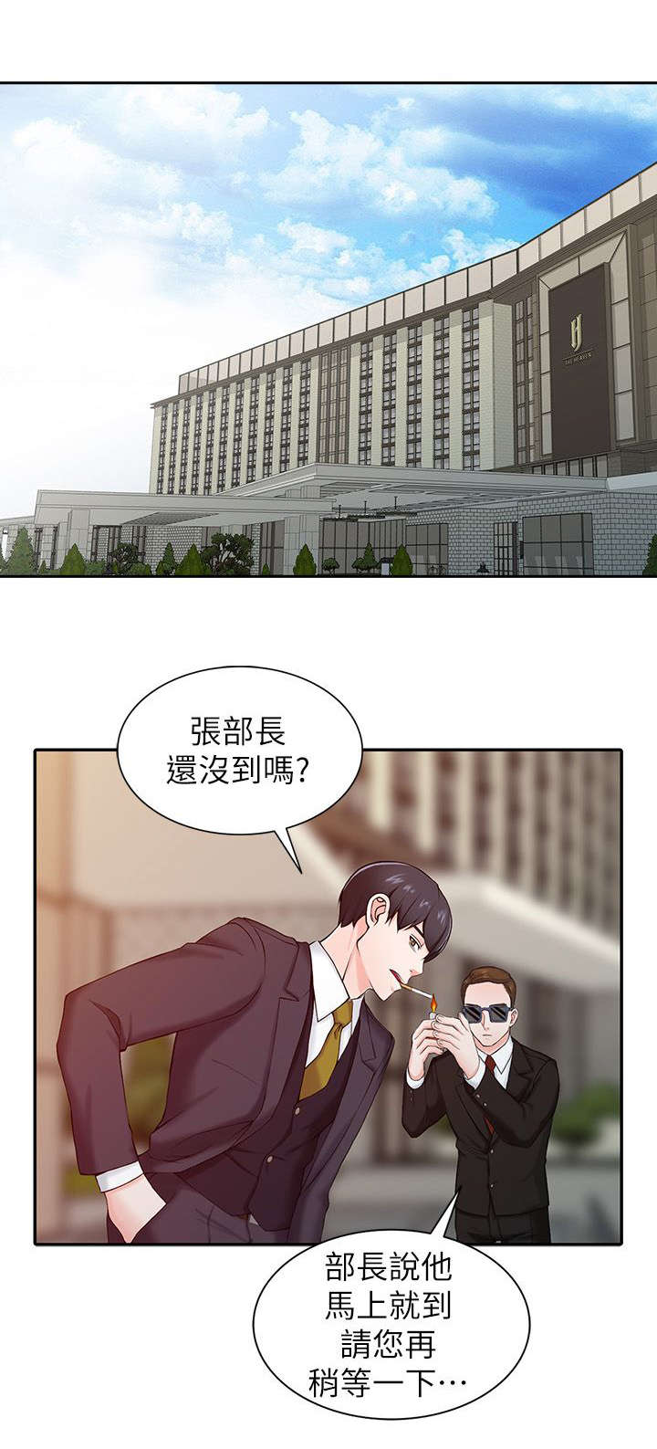 第1话2
