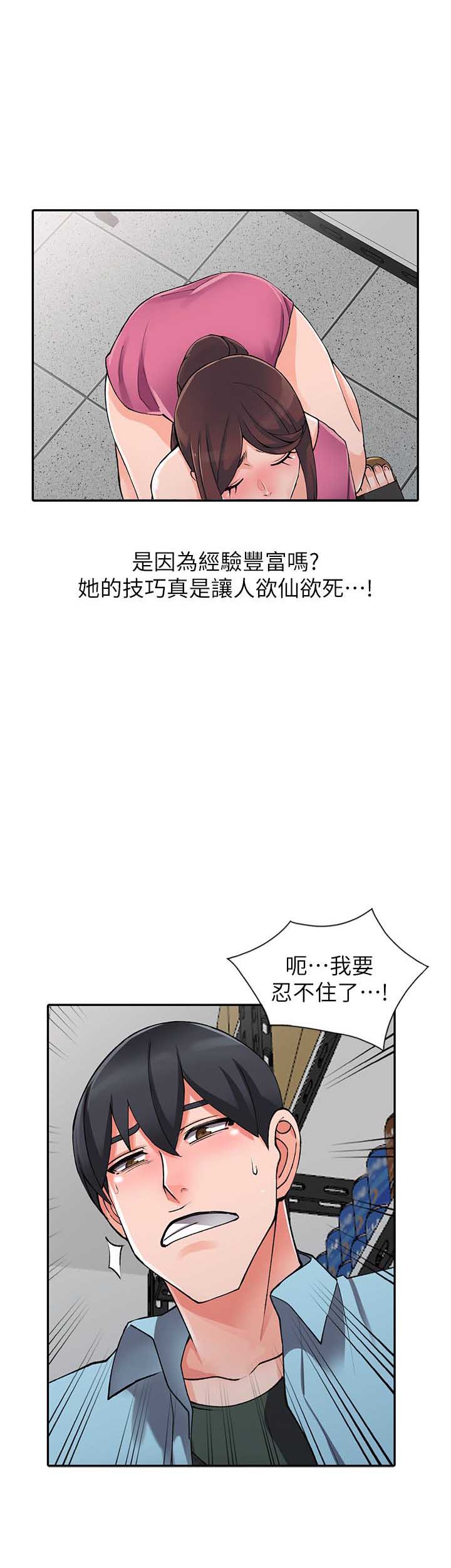 第29话23