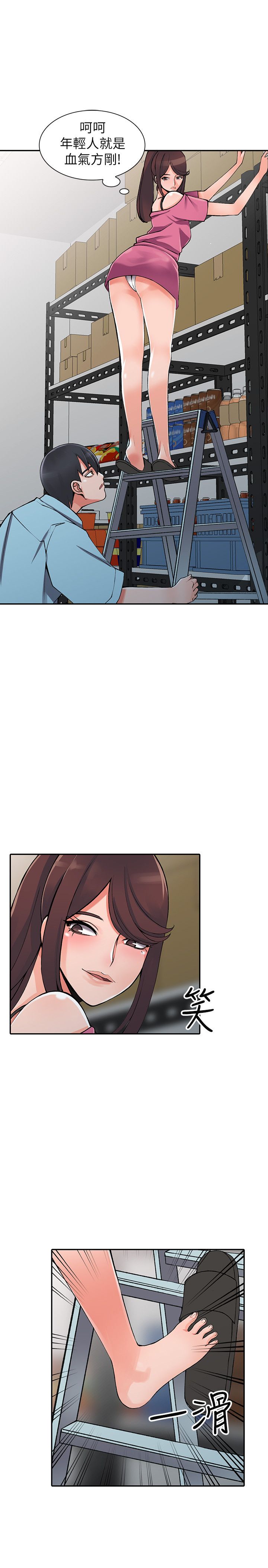 第29话10