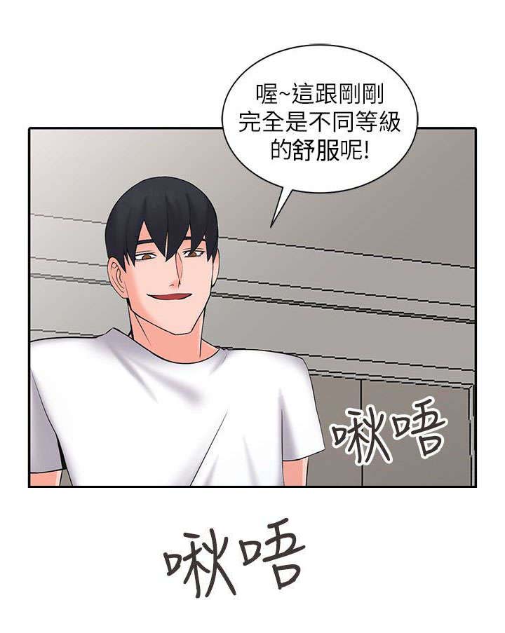 第7话5