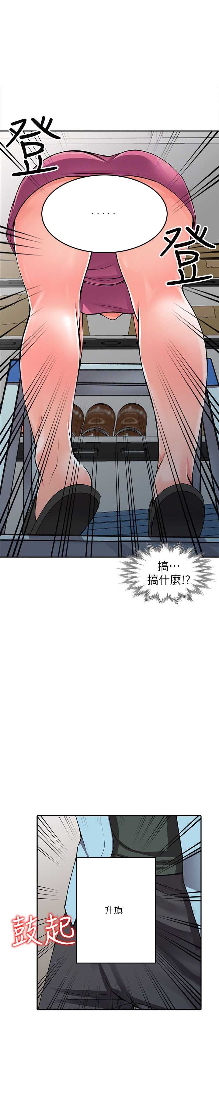 第29话9