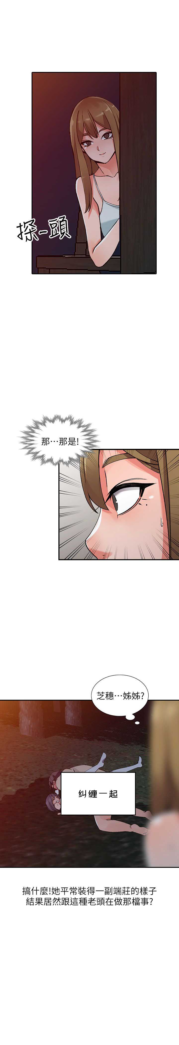 第27话0