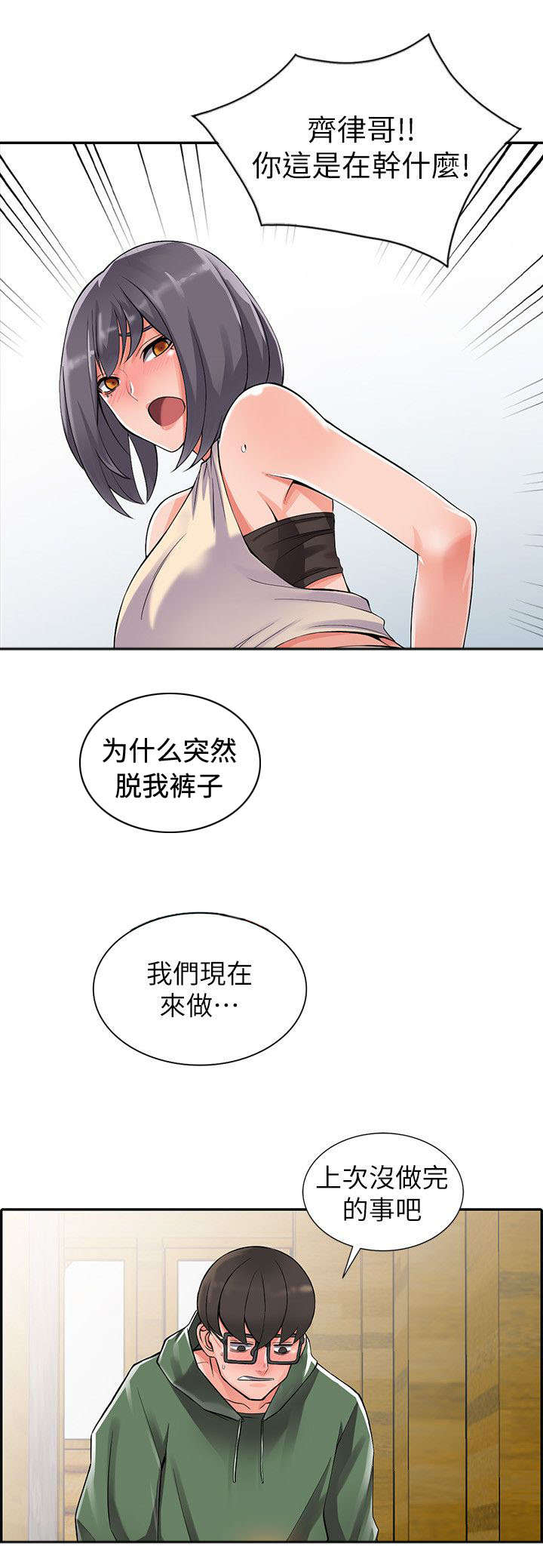 第17话0