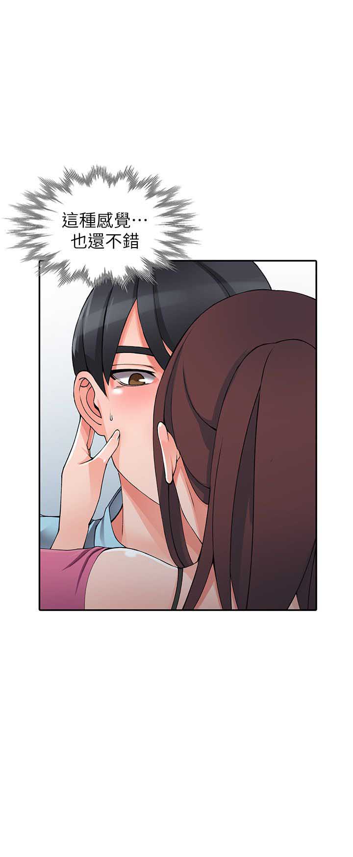 第29话17