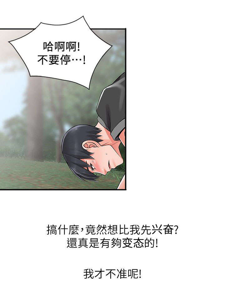 第15话9