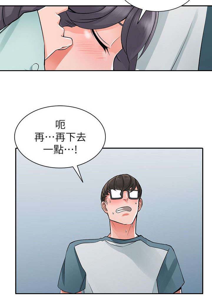 第11话6