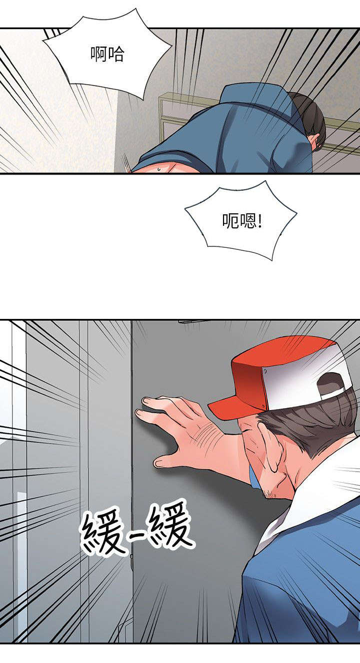 第19话3