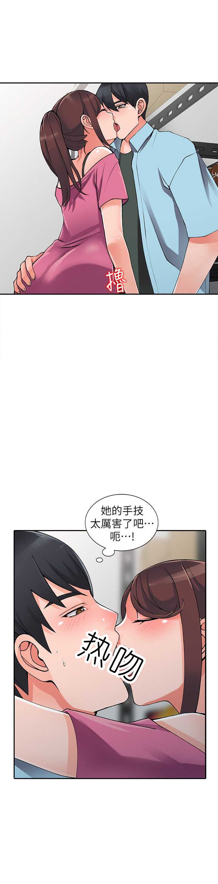 第29话18