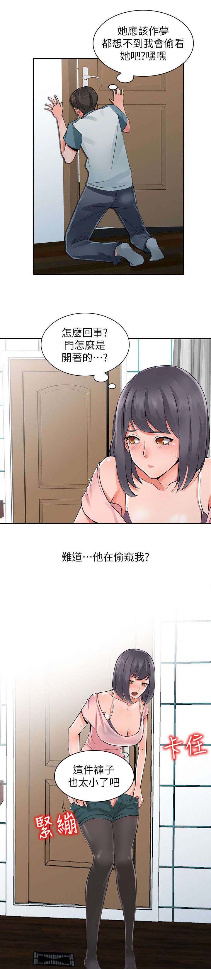 第10话5