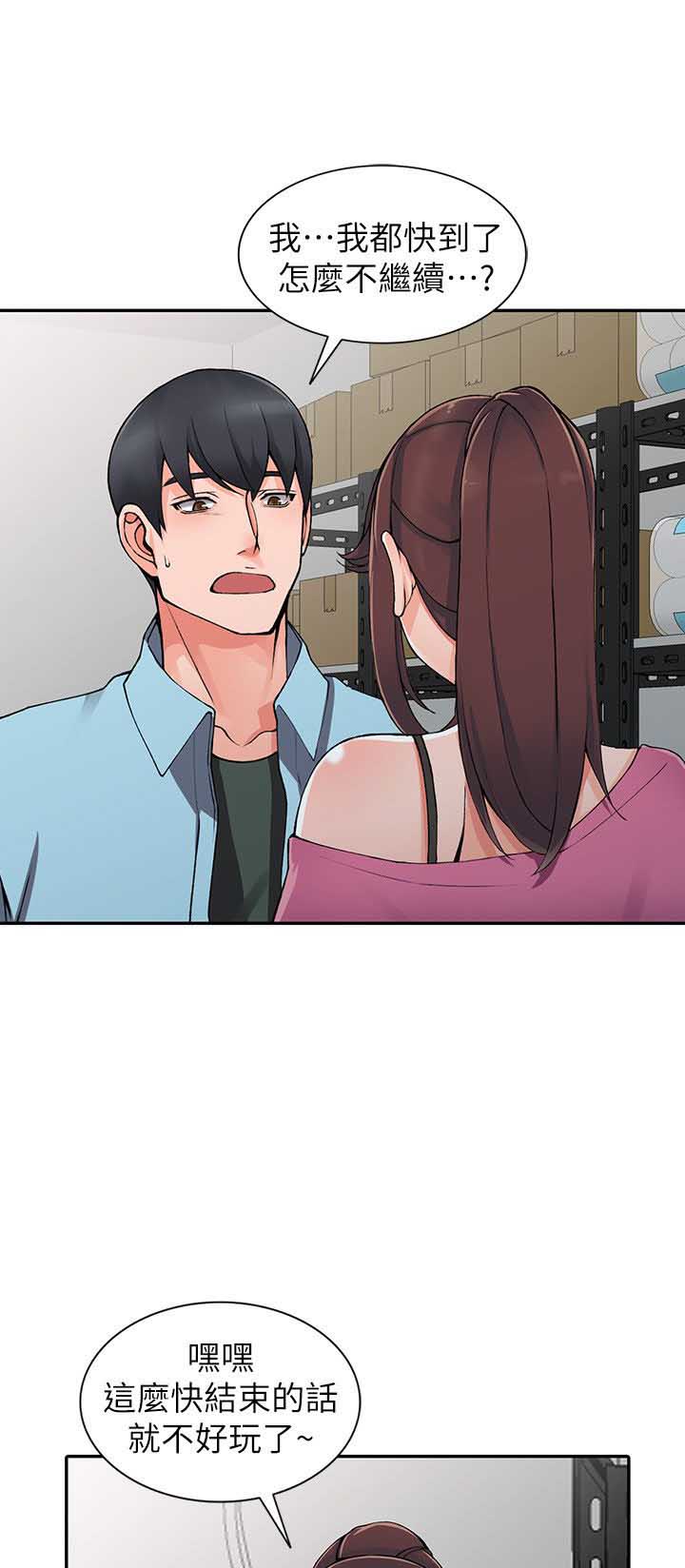 第29话20
