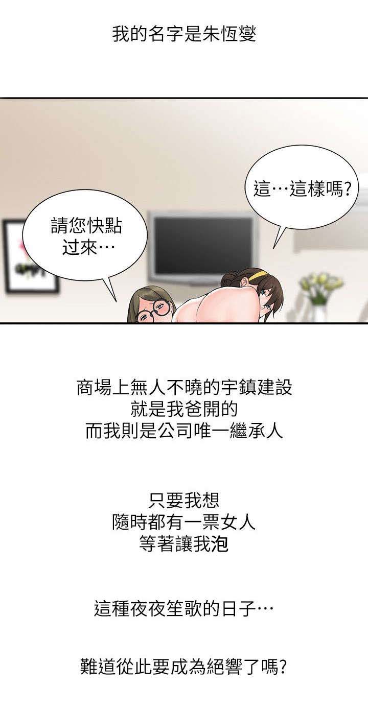 第1话1