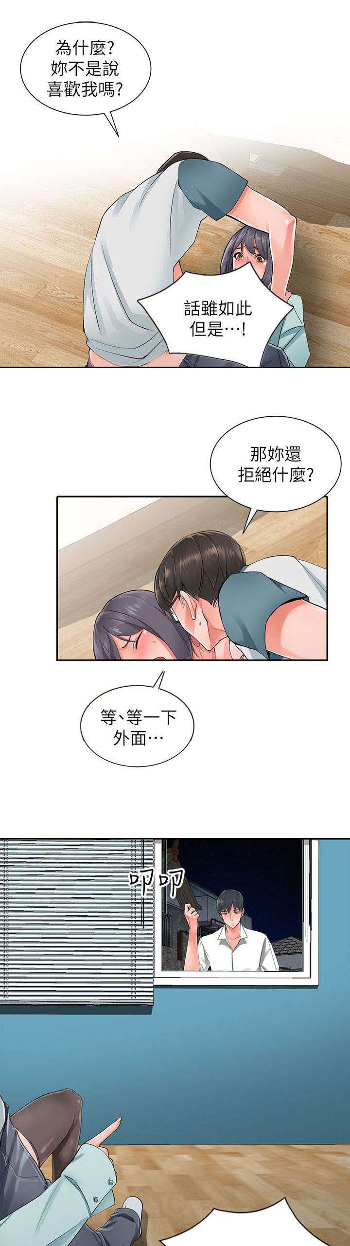 第12话1
