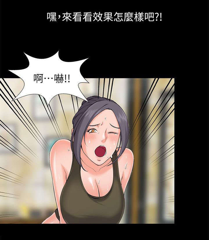 第5话9