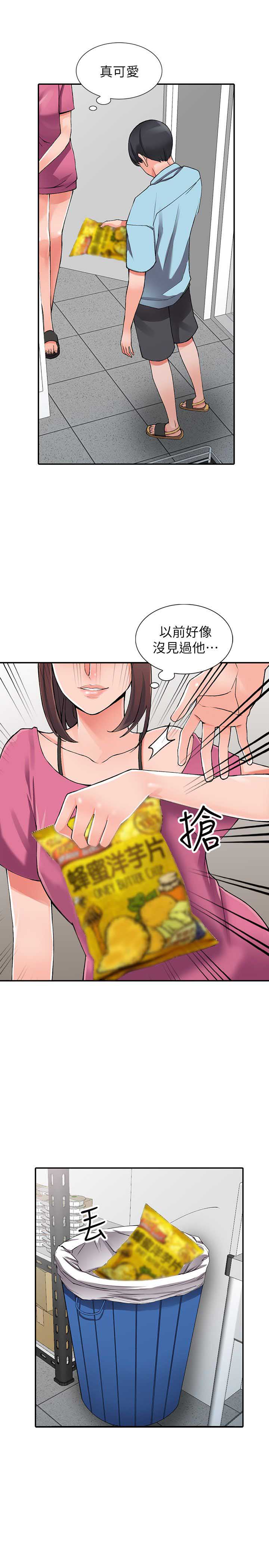 第29话5