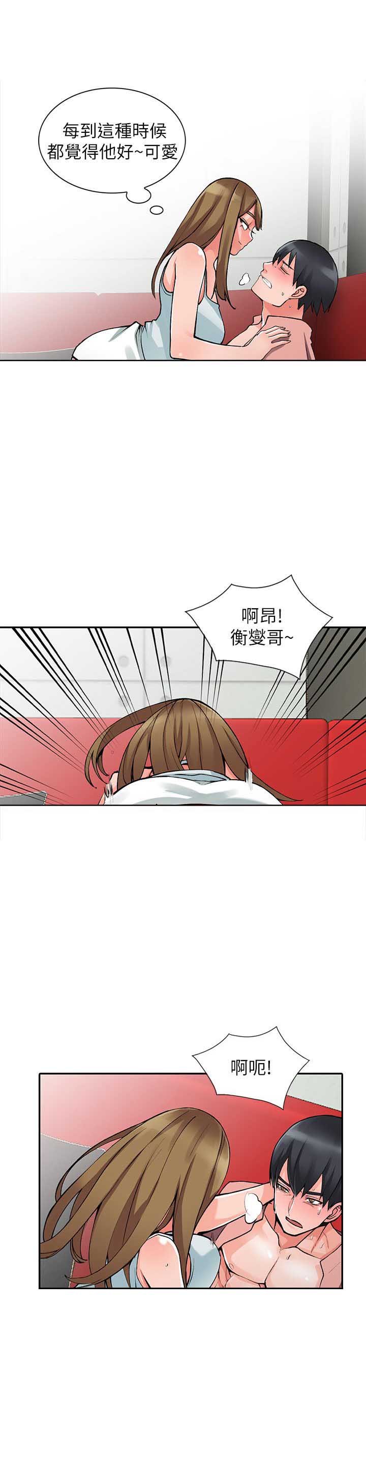 第27话7