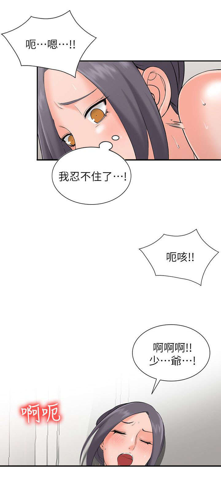 第7话7