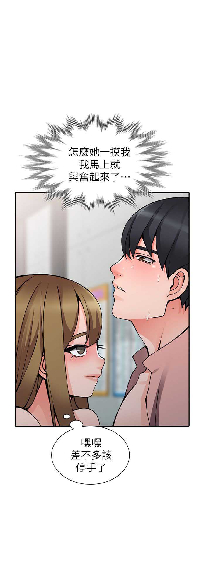 第27话4