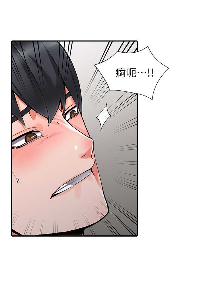 第27话6