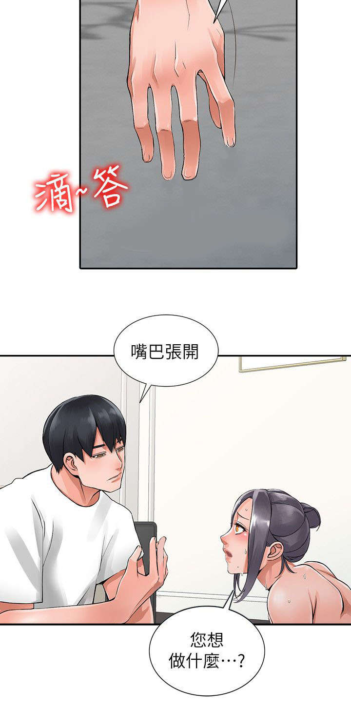 第7话10