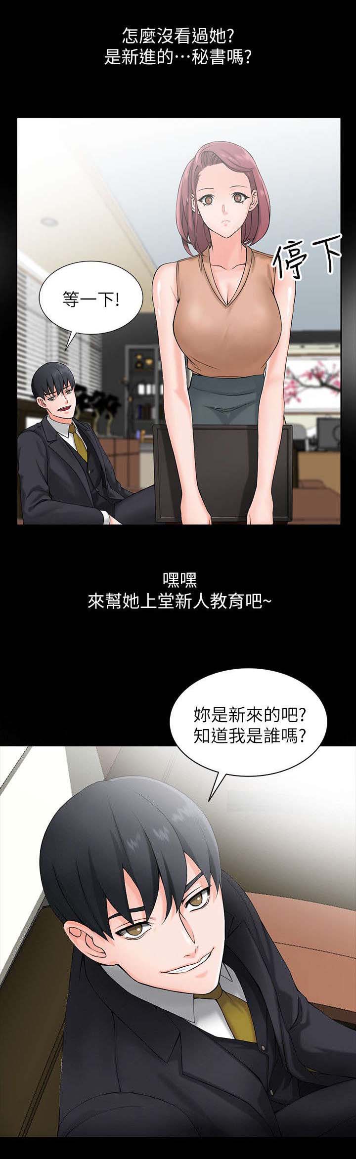 第1话6