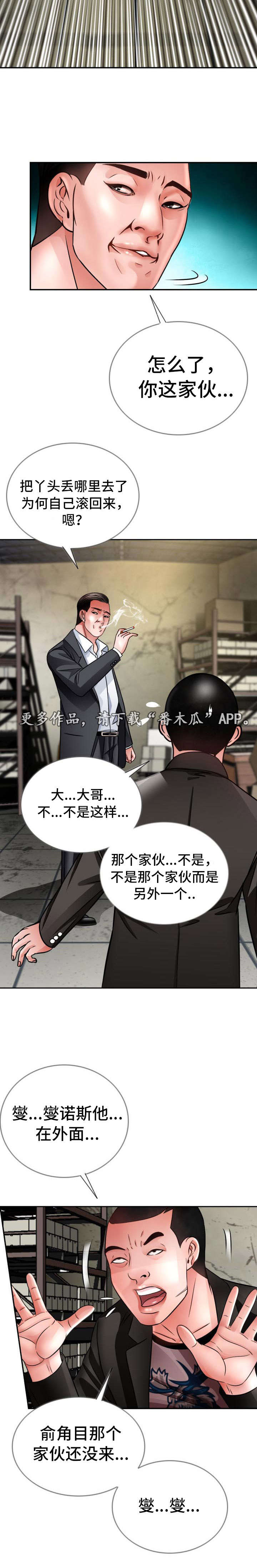 第30章：找到2