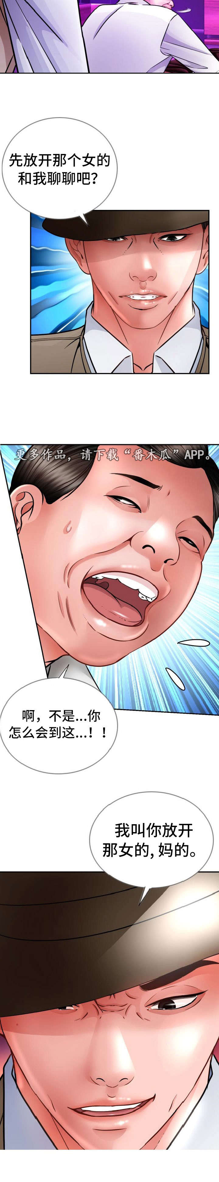 第32章：喝杯酒5