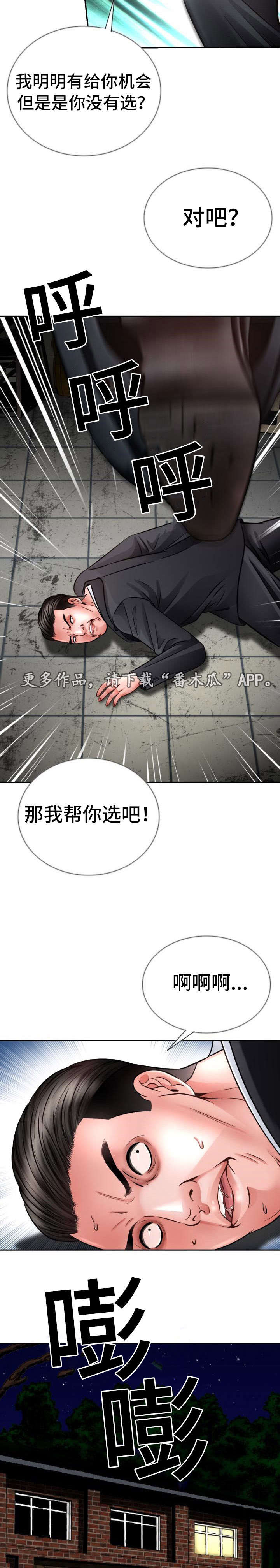 第32章：喝杯酒1