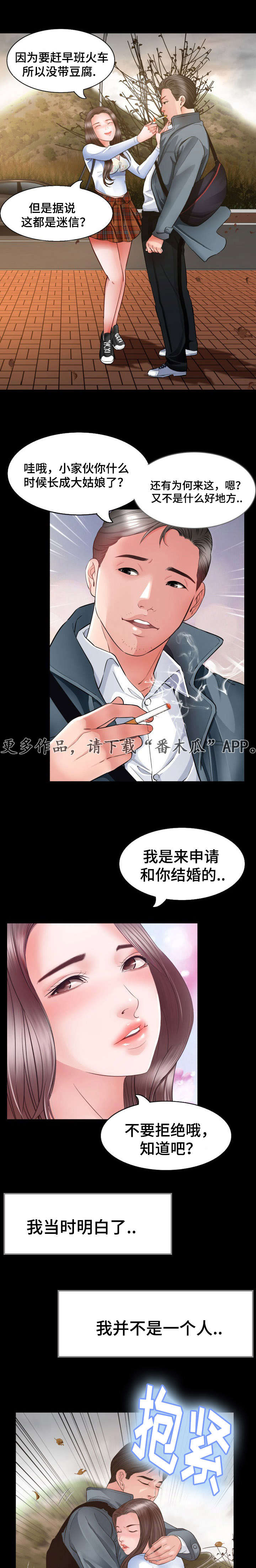 第10章：照顾2