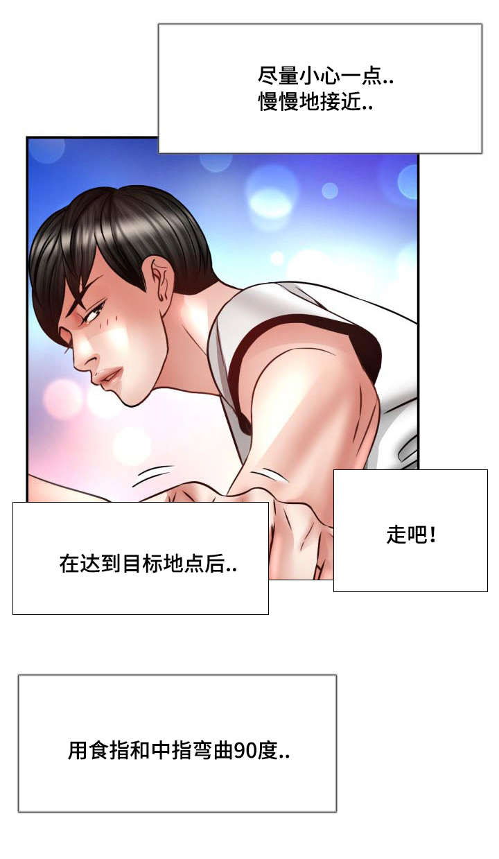 第35章：不管了2