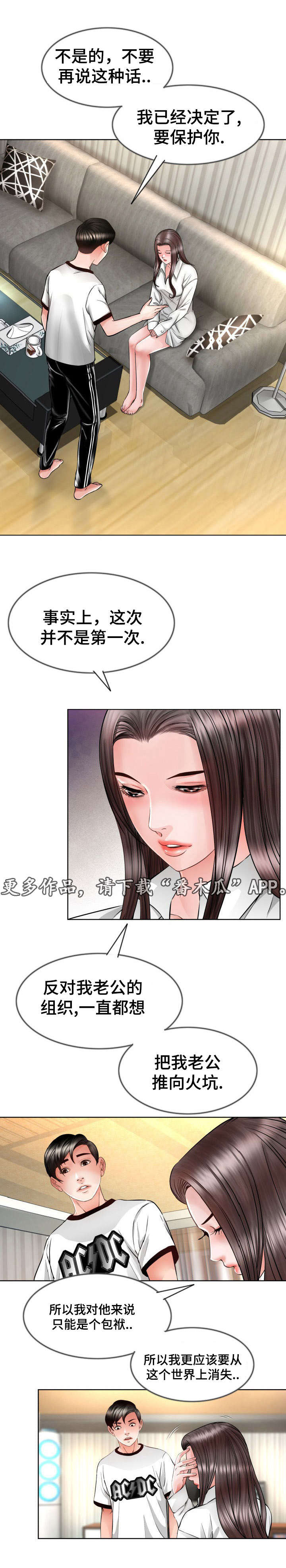 第13章：心动7