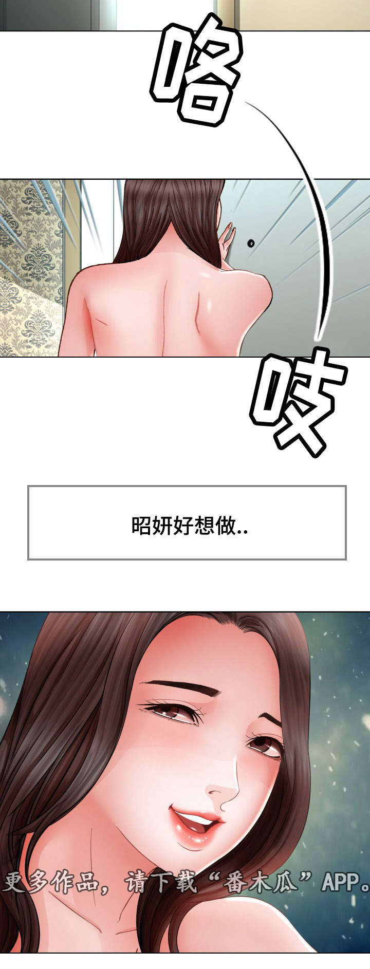第18章：去救她2