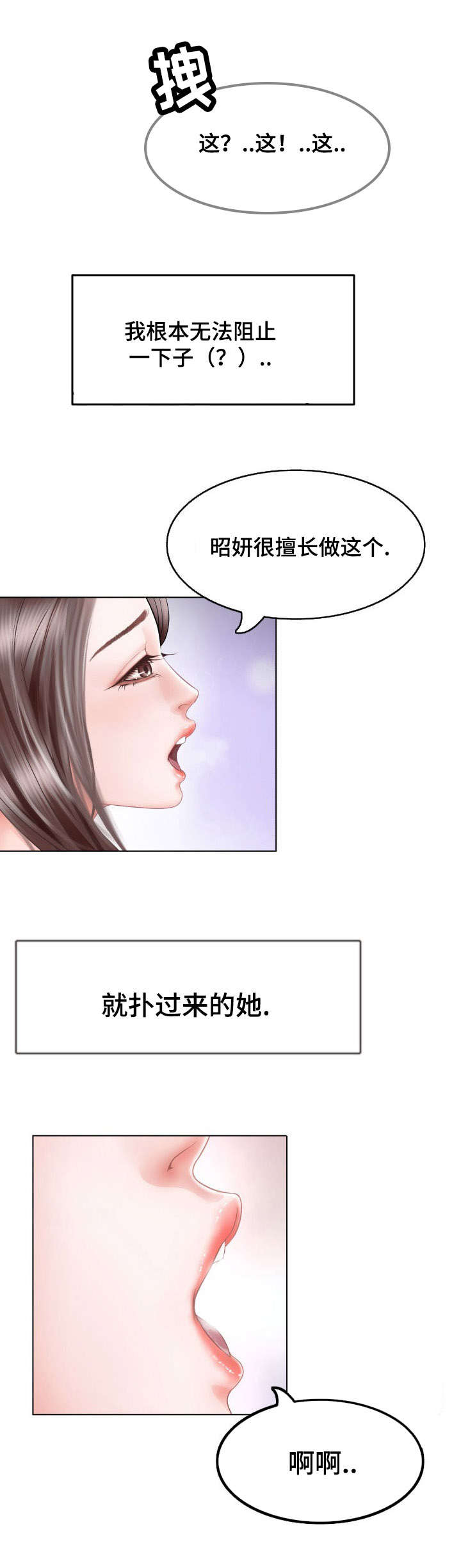 第2章：你在哪1