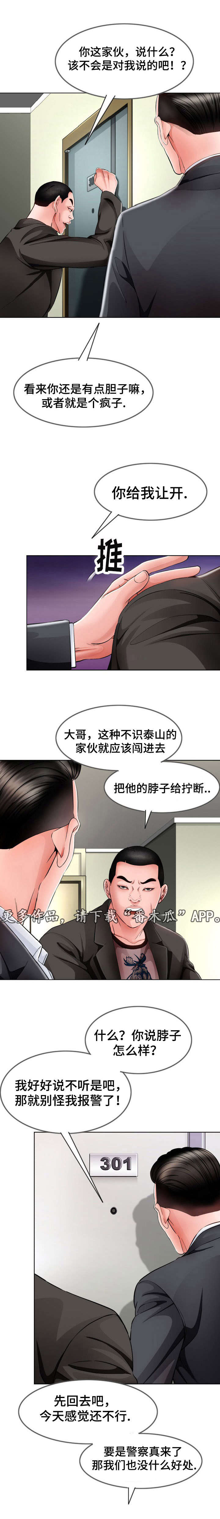 第13章：心动0